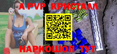 spice Балашиха