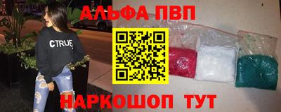 a pvp Апрелевка