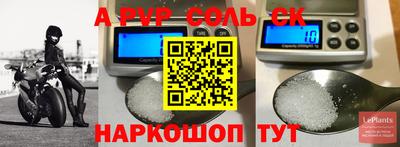 a pvp Апрелевка