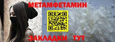 ALPHA PVP Балаково