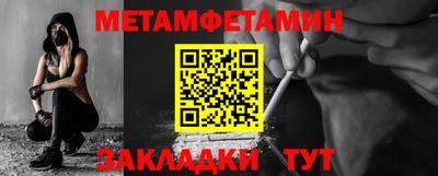 ALPHA PVP Балаково