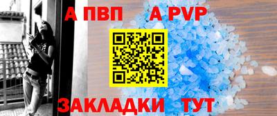 jwh Балашиха