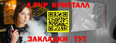 a pvp Апрелевка