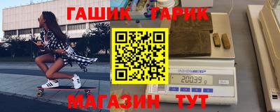 ALPHA PVP Балаково