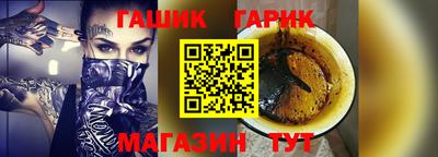 марихуана Аргун