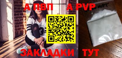 jwh Балашиха