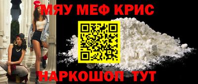 ALPHA PVP Балаково