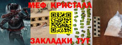 мет Апшеронск