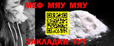 ALPHA PVP Балаково