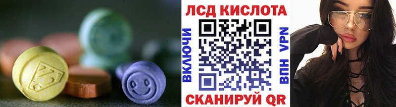 Лсд 25 экстази кислота  Богданович 