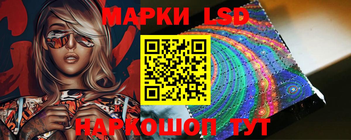 ЛСД экстази ecstasy Богданович