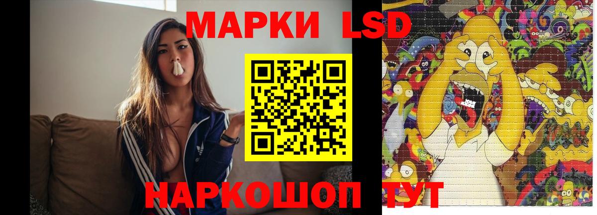 LSD-25 экстази кислота  ЛСД экстази ecstasy  Вход с VPN  LSD-25 экстази  Богданович 