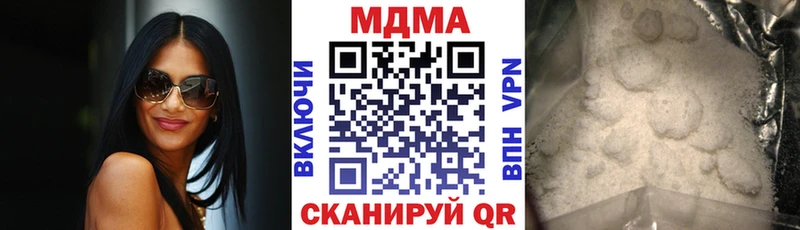 МДМА Molly Богданович