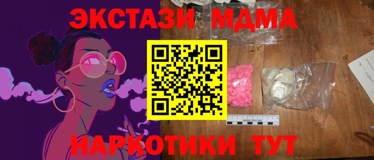 MDMA Molly Богданович