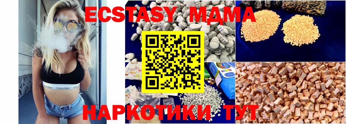 Богданович  Марихуана  НБОМе  Меф МЯУ МЯУ кристаллы  Лсд 25  Магазины продажи наркотиков  КОКАИН  Вход с VPN  APVP СОЛЬ  