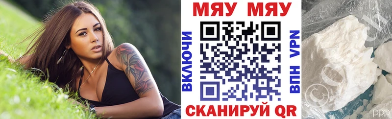 Мефедрон кристаллы  даркнет сайт  Богданович 