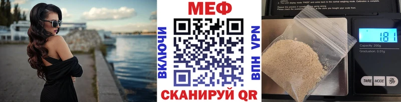 МЕФ кристаллы Богданович
