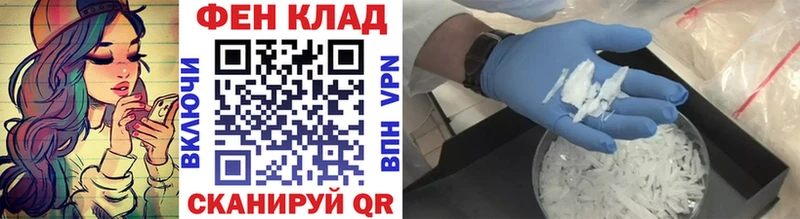 МЕТАМФЕТАМИН кристалл  где найти   Богданович 