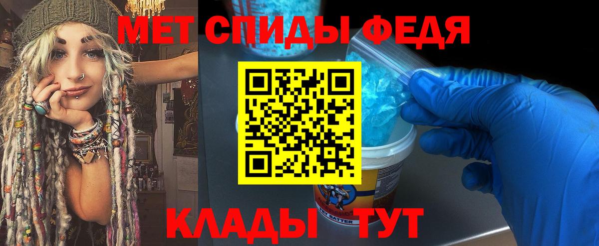 Метамфетамин мет  Богданович 