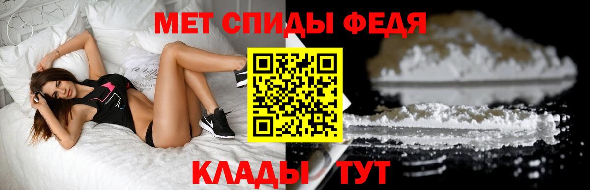 Метамфетамин винт  Вход с VPN  Богданович 