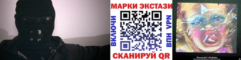 Наркотические марки 1,8мг Богданович