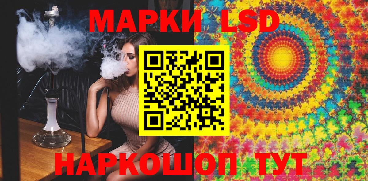 Марки NBOMe 1,8мг  Богданович  Марки NBOMe 1,8мг 