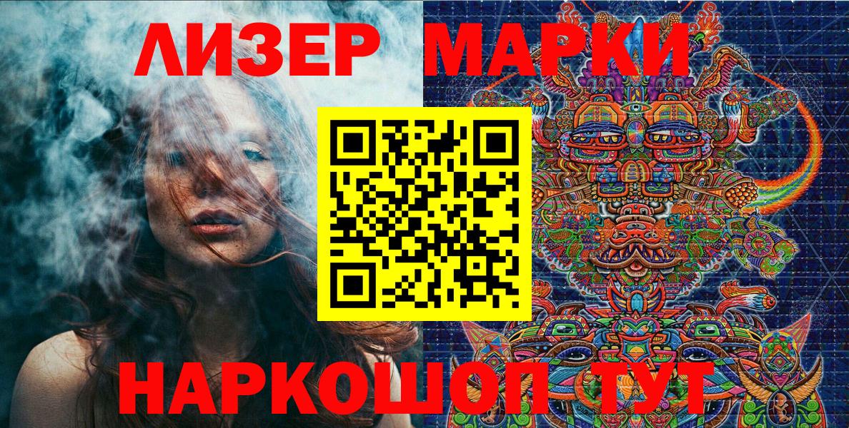 Марки NBOMe 1500мкг  купить наркоту  Богданович  Вход с VPN 