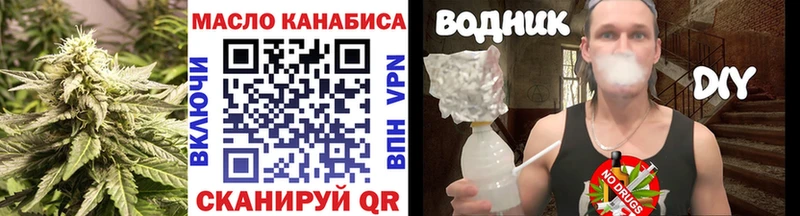 Дистиллят ТГК THC oil  Богданович 
