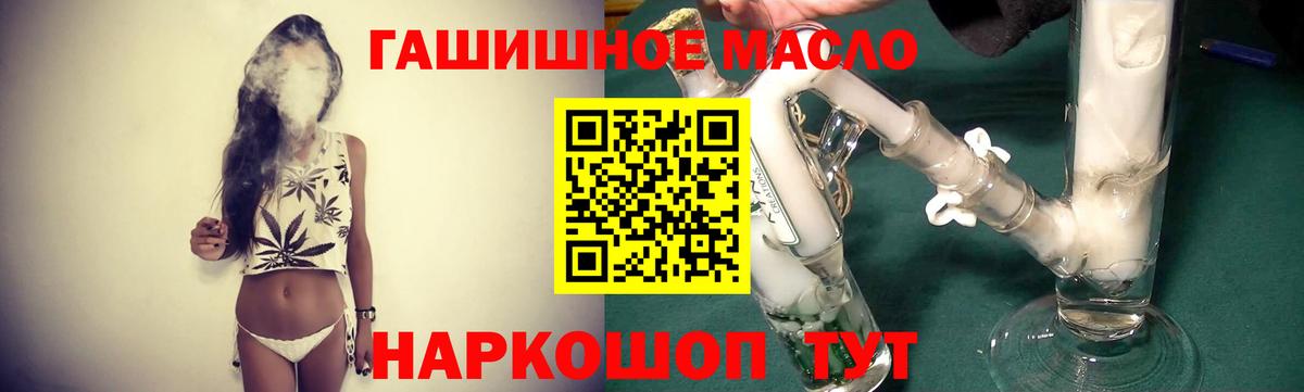 что такое   Богданович  ТГК вейп с тгк 