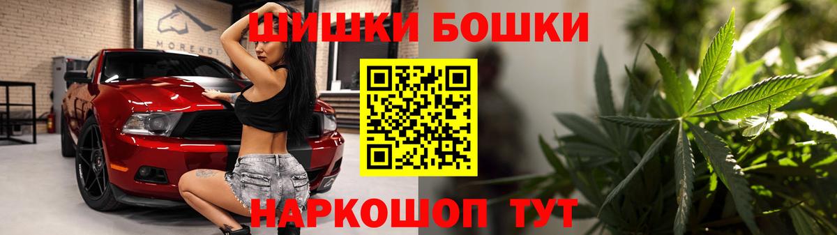 МАРИХУАНА ГИДРОПОН  Вход с VPN  Шишки марихуана AK-47  Богданович 